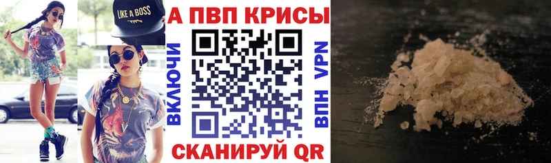 Alpha PVP СК  Питкяранта 