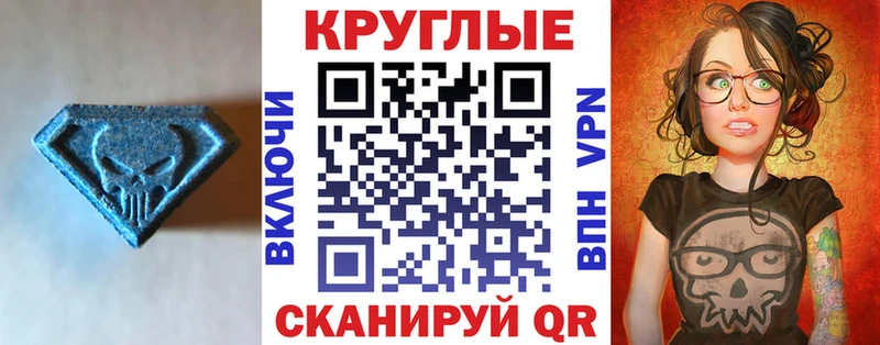 ЭКСТАЗИ 280мг  Питкяранта 