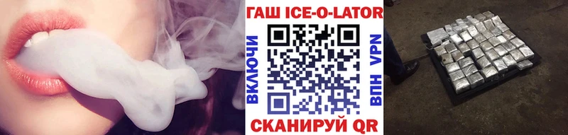 мега ONION Питкяранта Гашиш хэш купить