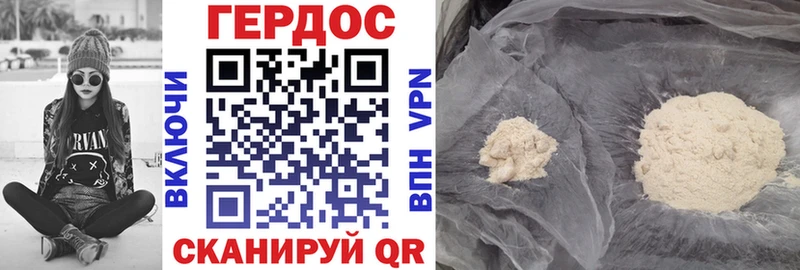 ГЕРОИН Heroin  дарк нет формула  MEGA онион  Питкяранта  купить  сайты 