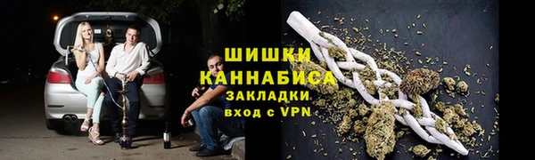 мефедрон мука Балабаново