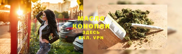 мяу мяу мука Балахна