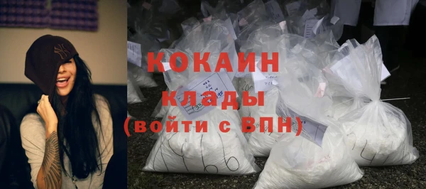 мефедрон мука Балабаново