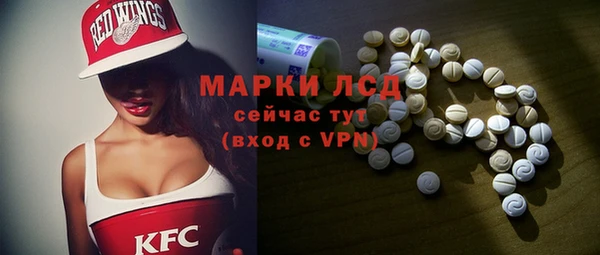 мефедрон мука Балабаново