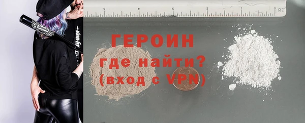 мяу мяу кристалл Армянск
