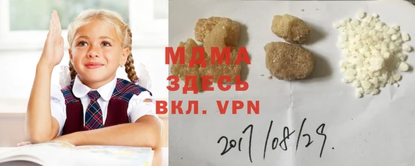мяу мяу мука Балахна