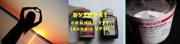 мяу мяу мука Балахна