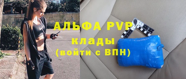 гашиш Каменка