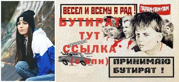 мяу мяу мука Балахна