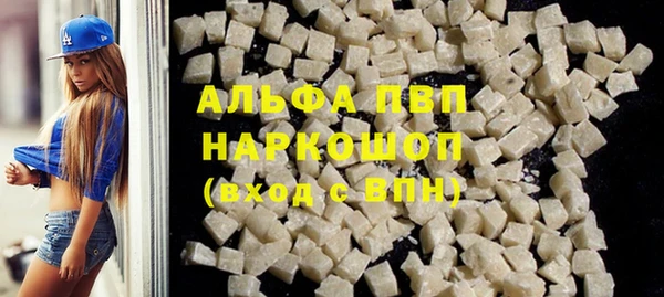 мефедрон мука Балабаново