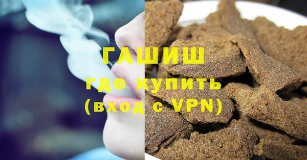 мяу мяу мука Балахна