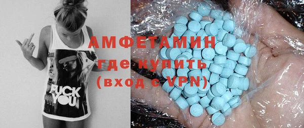 Альфа ПВП Баксан