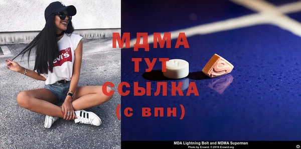 мефедрон мука Балабаново