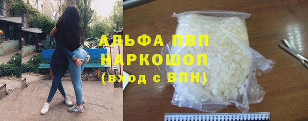 наркотики Арсеньев