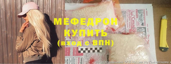 мефедрон мука Балабаново