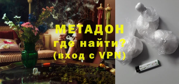 мефедрон мука Балабаново