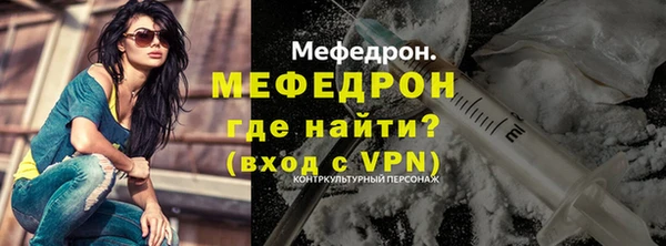 мефедрон мука Балабаново