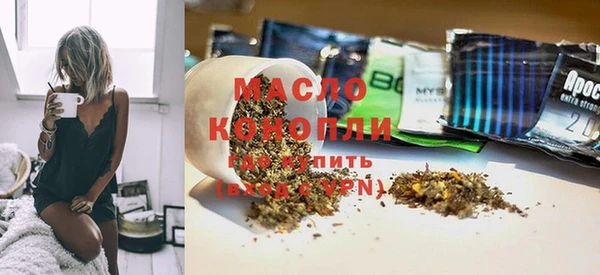 мефедрон мука Балабаново