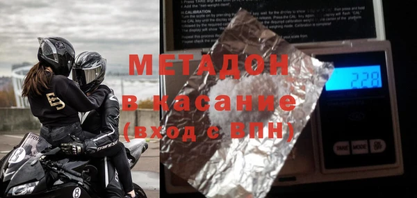 Альфа ПВП Баксан