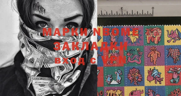 мефедрон мука Балабаново