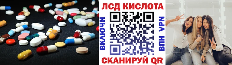 сколько стоит  Питкяранта  LSD-25 экстази кислота 