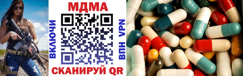 где продают   hydra ССЫЛКА  МДМА молли  Питкяранта 