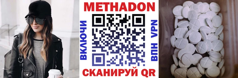 МЕТАДОН methadone  ОМГ ОМГ онион  Питкяранта 