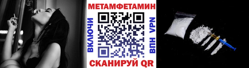 Метамфетамин пудра Питкяранта