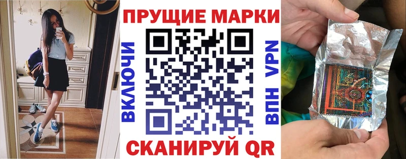 Марки N-bome 1500мкг Питкяранта