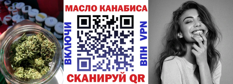 ТГК вейп с тгк  купить  цена  маркетплейс клад  Питкяранта 